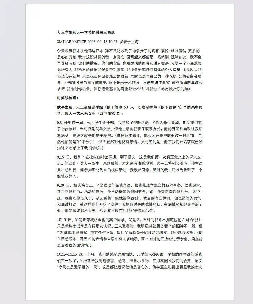 實(shí)測(cè)完DeepSeek發(fā)布的新模型，我覺得AI編程的全民普惠時(shí)刻