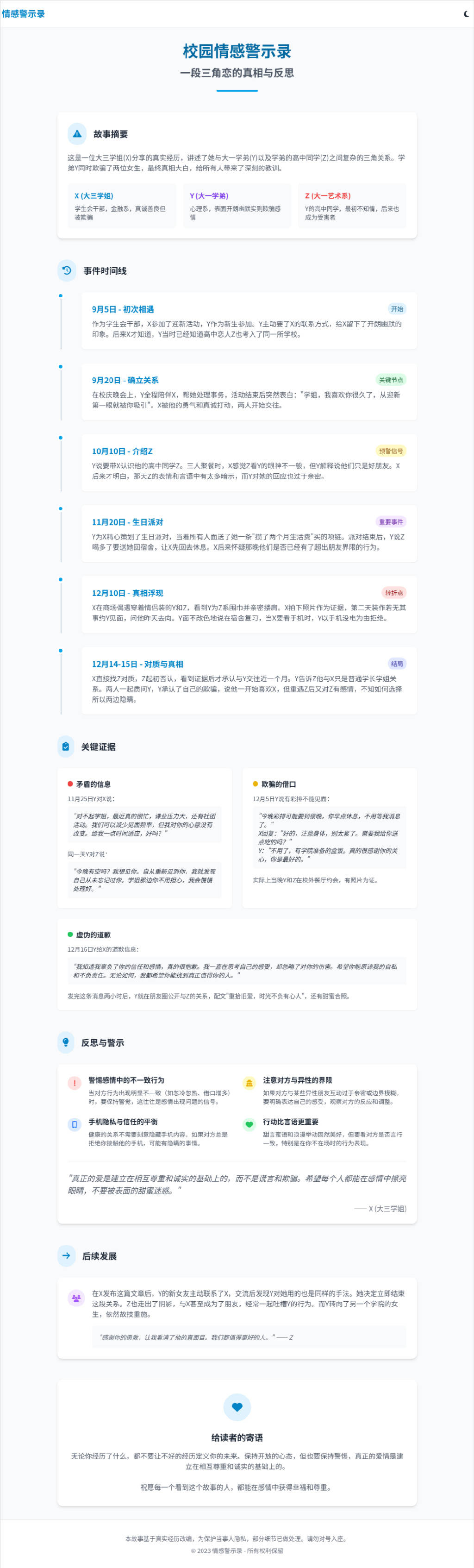 實(shí)測(cè)完DeepSeek發(fā)布的新模型，我覺得AI編程的全民普惠時(shí)刻