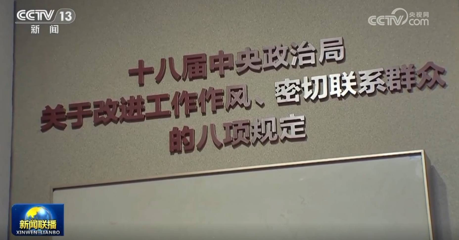 【新思想引領(lǐng)新征程】風(fēng)正好揚(yáng)萬里帆