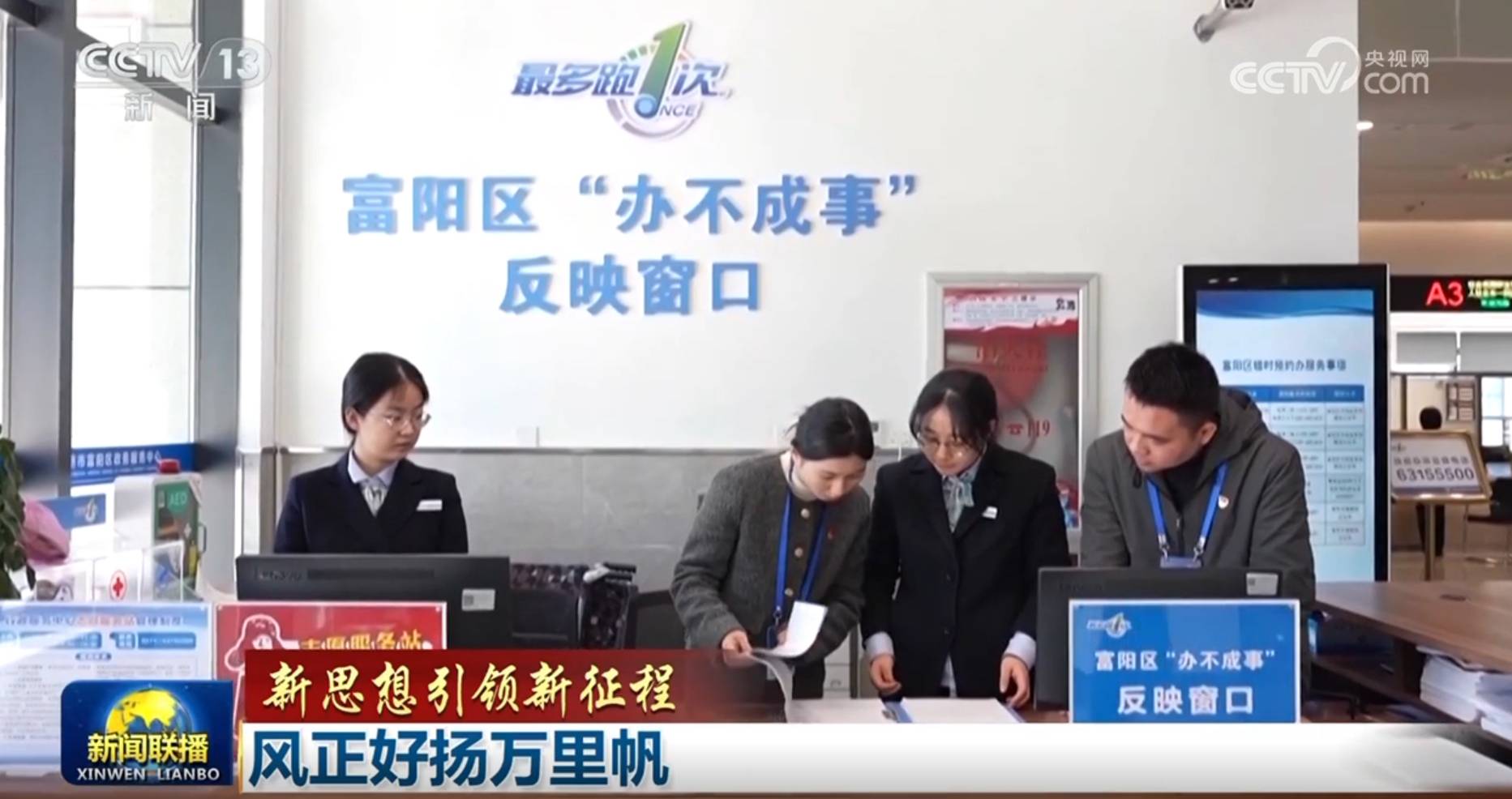 【新思想引領(lǐng)新征程】風(fēng)正好揚(yáng)萬里帆