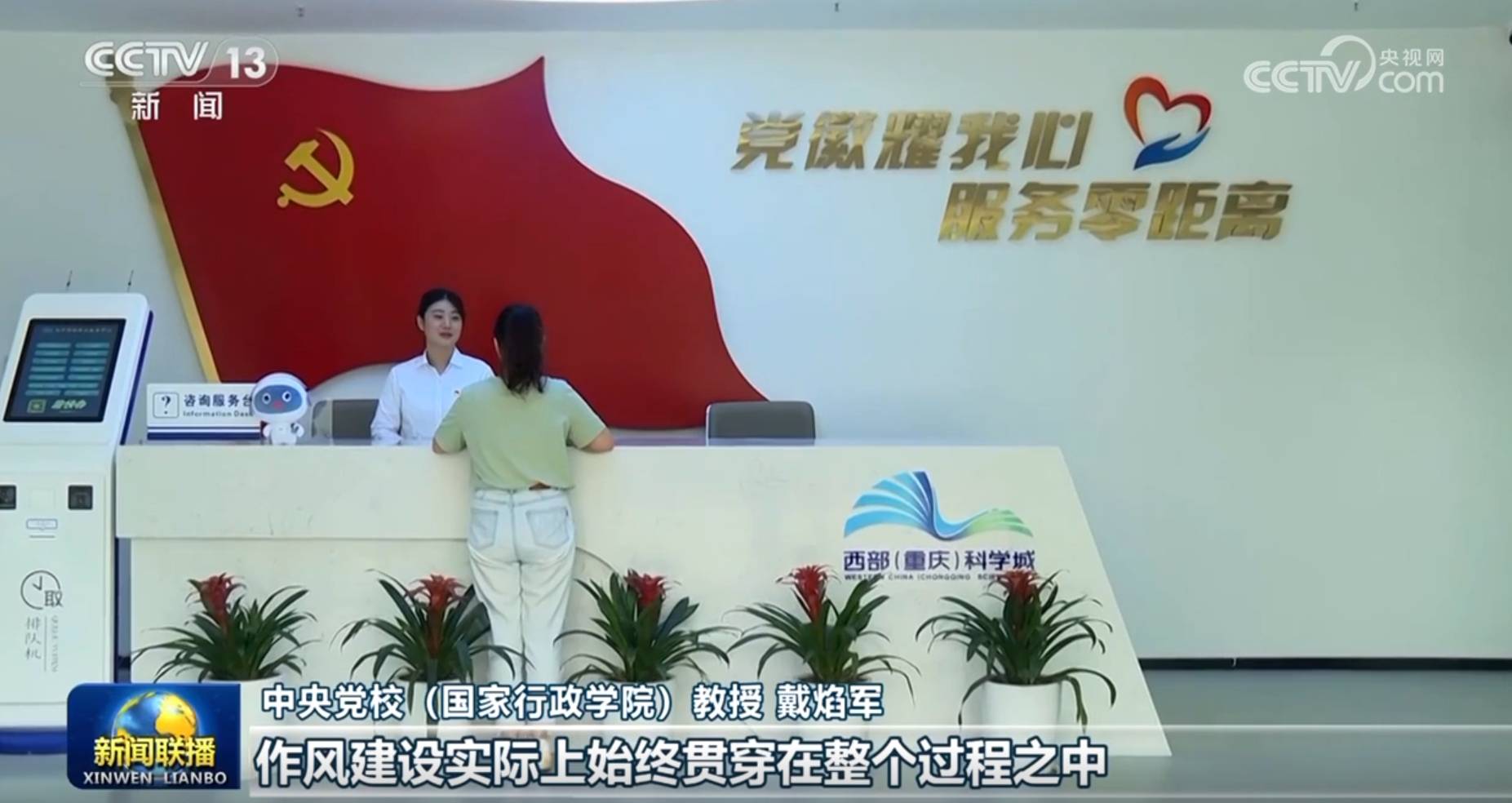 【新思想引領(lǐng)新征程】風(fēng)正好揚(yáng)萬里帆