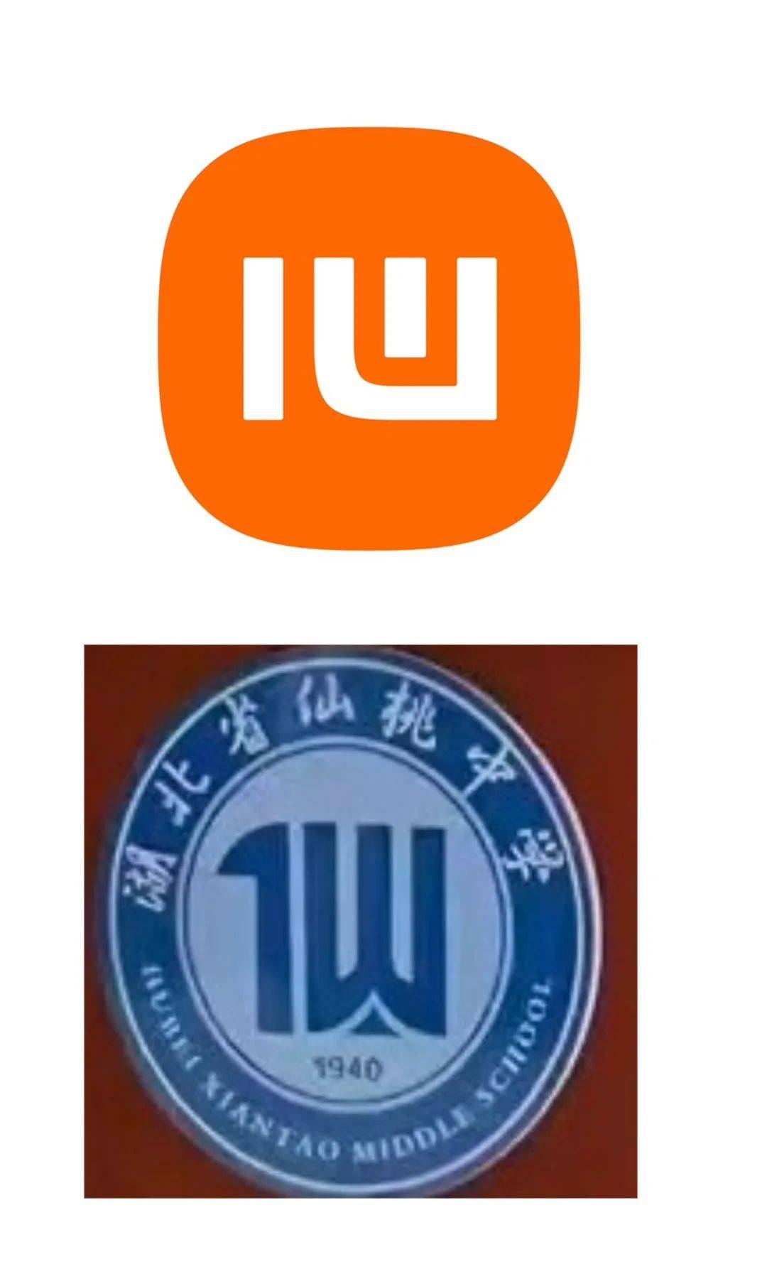網友：今天才發(fā)現(xiàn)，小米的mi，倒過來就是仙桃的仙，雷軍是故意的嗎？