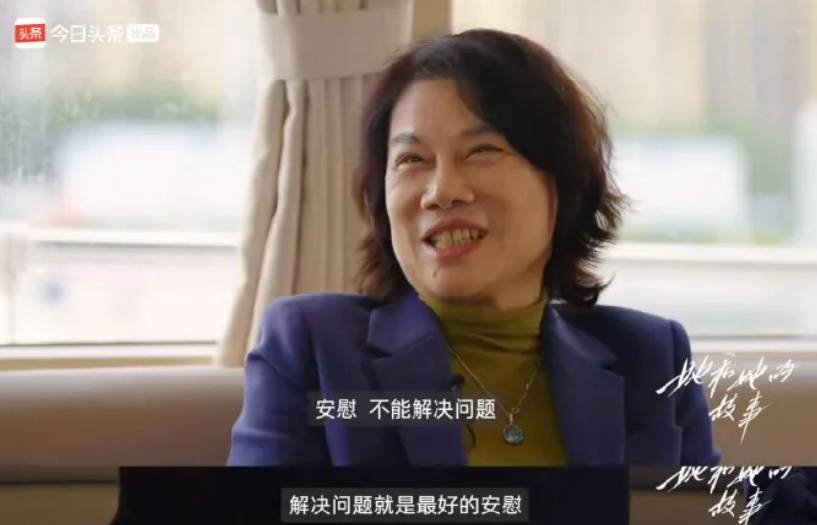 董明珠：不喜歡員工去家里，上下級得保持好距離