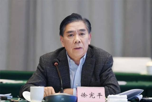 打虎！年逾70歲的徐憲平被查
