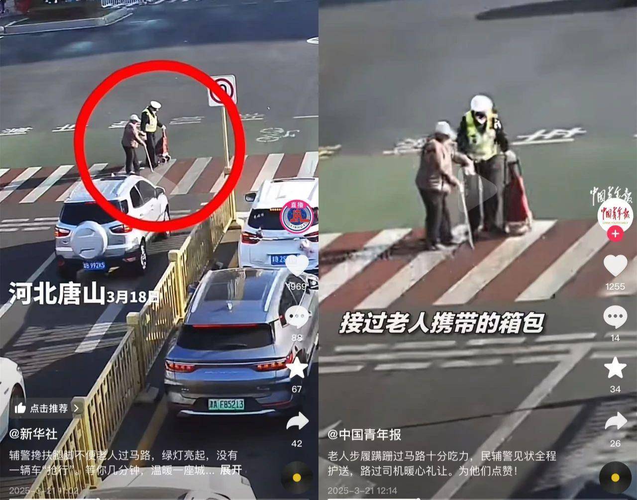 1分33秒！河北唐山街頭這一幕，火到國(guó)外……