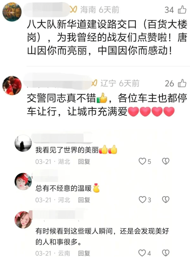 1分33秒！河北唐山街頭這一幕，火到國(guó)外……