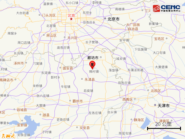 剛剛，河北發(fā)生地震