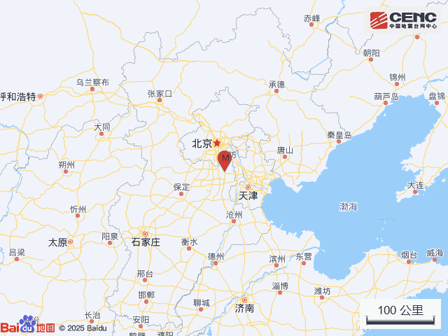 剛剛，河北發(fā)生地震