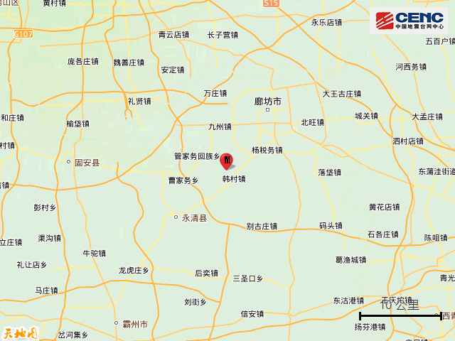 剛剛，河北發(fā)生地震