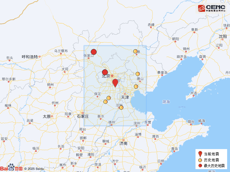 剛剛，河北發(fā)生地震