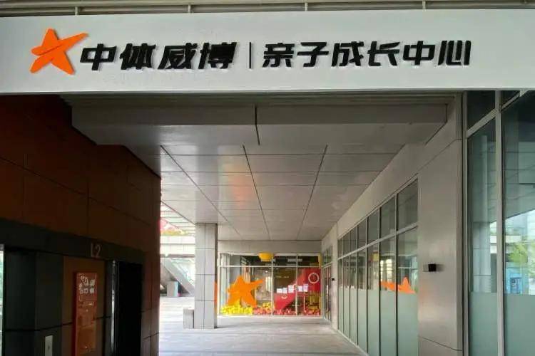 全上海門(mén)店都關(guān)了！女子18000元沒(méi)退回，又被扣45600元...退費(fèi)無(wú)可能
