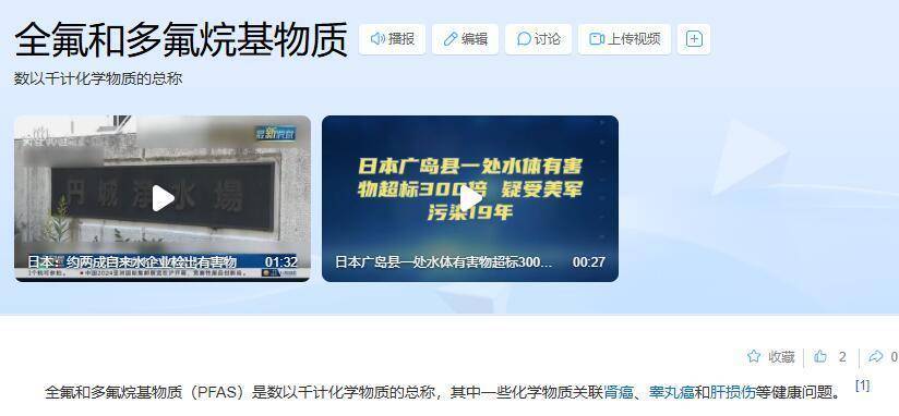 穿一次污染一次？不少?zèng)_鋒衣中含有這種有害物 著名登山家早已棄用，頭部企業(yè)開始用替代面料