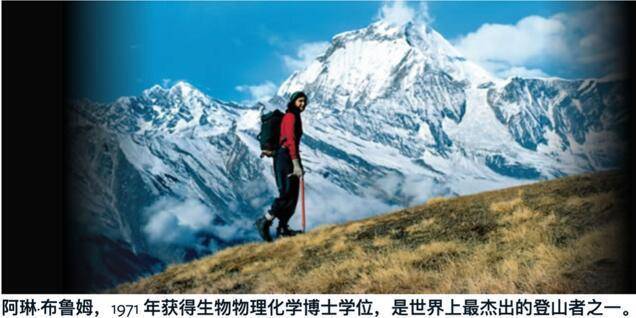 穿一次污染一次？不少?zèng)_鋒衣中含有這種有害物 著名登山家早已棄用，頭部企業(yè)開始用替代面料