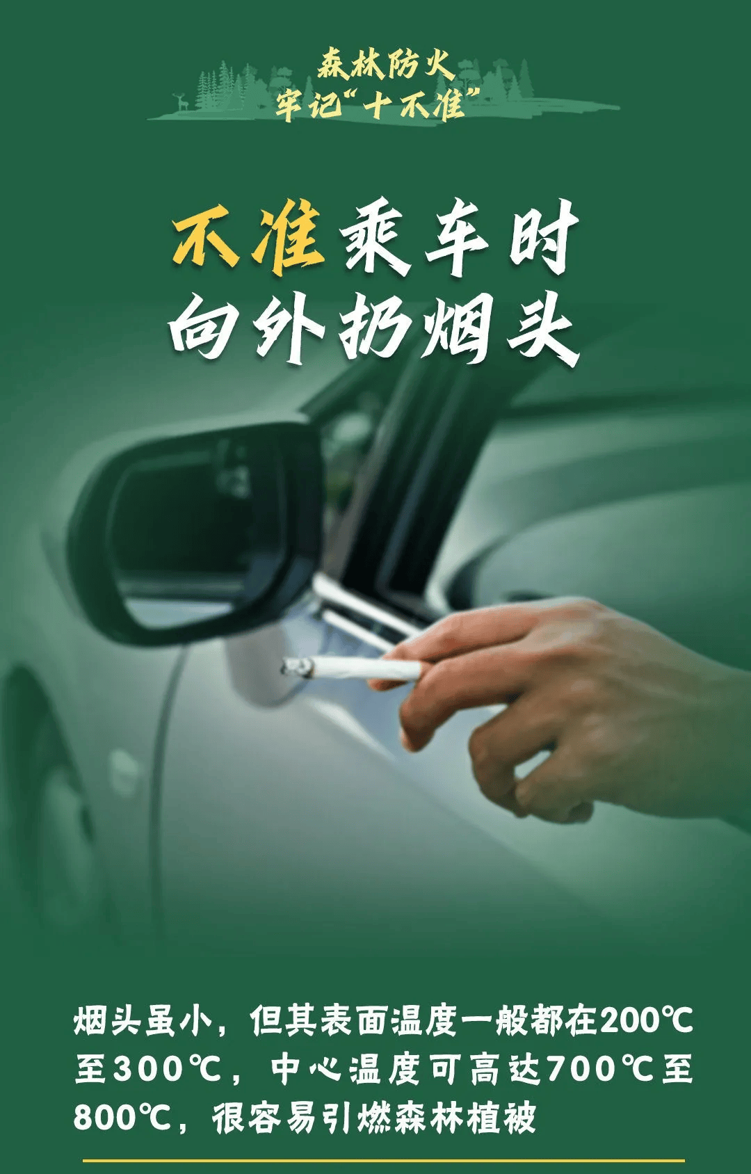山火連發(fā)，原因公布！多地拉響紅色預(yù)警→