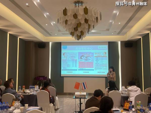 河北陽爍醫(yī)療“泰國輕醫(yī)美”分享沙龍圓滿完成