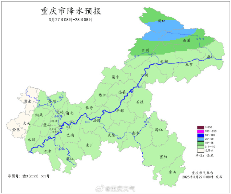 7~9級(jí)陣性大風(fēng)+雷電，重慶發(fā)布大風(fēng)藍(lán)色預(yù)警