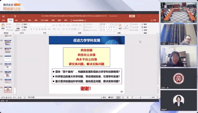 北理工“院士擁吻門”追蹤：免職背后的羅生門與學(xué)術(shù)圈遮羞布