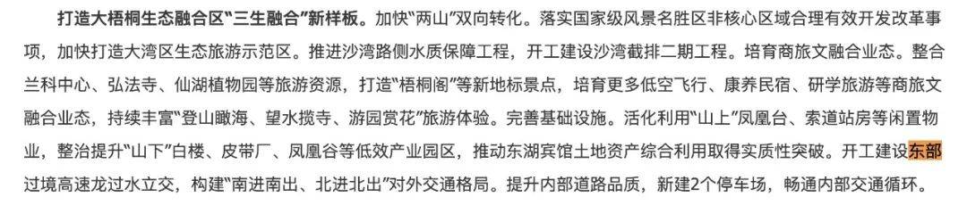 一度被傳"爛尾"！盼了15年的深圳東部過境高速，終于等來官宣推進