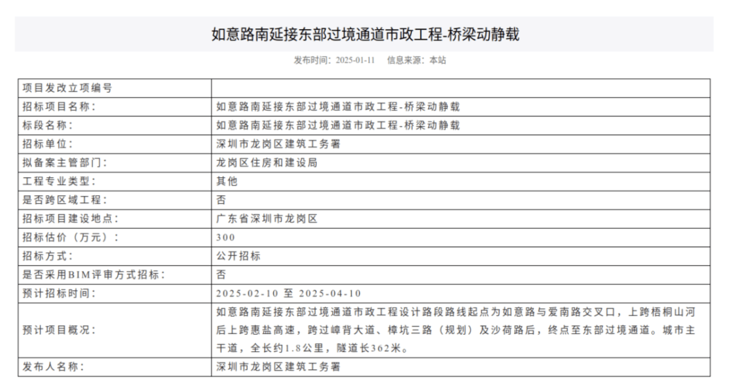 一度被傳"爛尾"！盼了15年的深圳東部過境高速，終于等來官宣推進