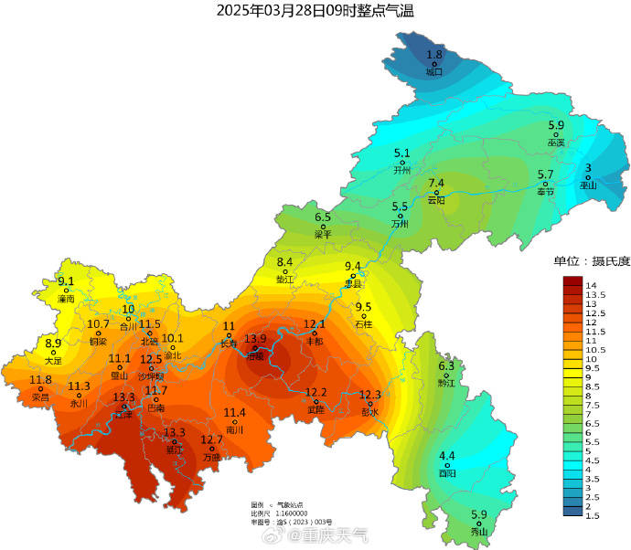 冷嗎？重慶多地一夜“入冬” 奉節(jié)高海拔地區(qū)飄雪