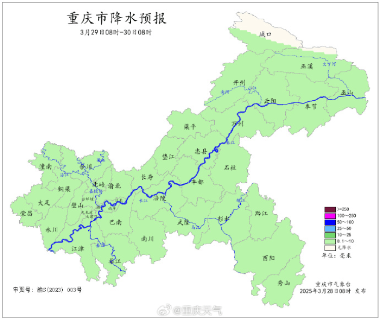 冷嗎？重慶多地一夜“入冬” 奉節(jié)高海拔地區(qū)飄雪