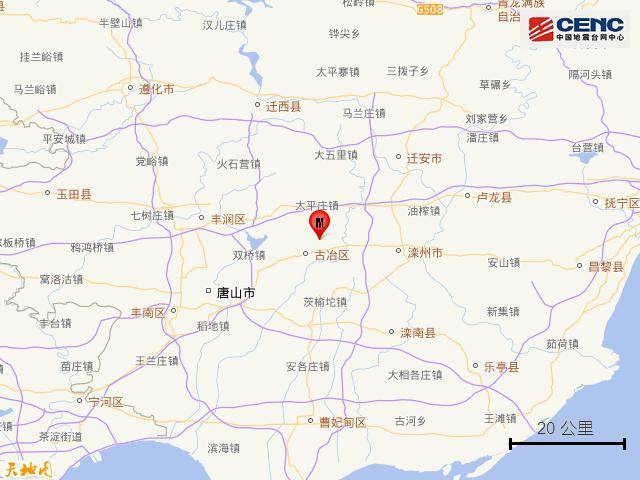剛剛，河北唐山發(fā)生地震