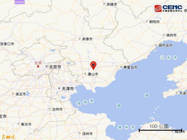 剛剛，河北唐山發(fā)生地震