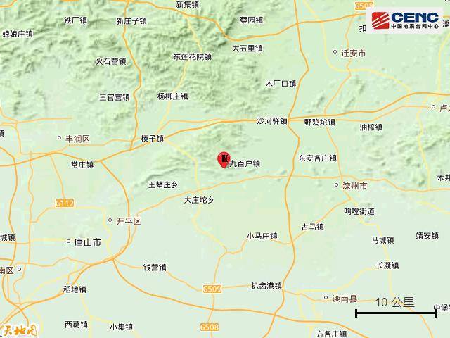 剛剛，河北唐山發(fā)生地震
