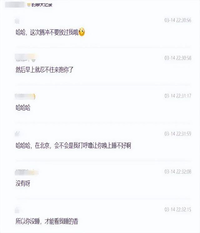 上海一區(qū)財(cái)政局主任科員被妻子舉報(bào)出軌副科長，當(dāng)?shù)丶o(jì)委回應(yīng)