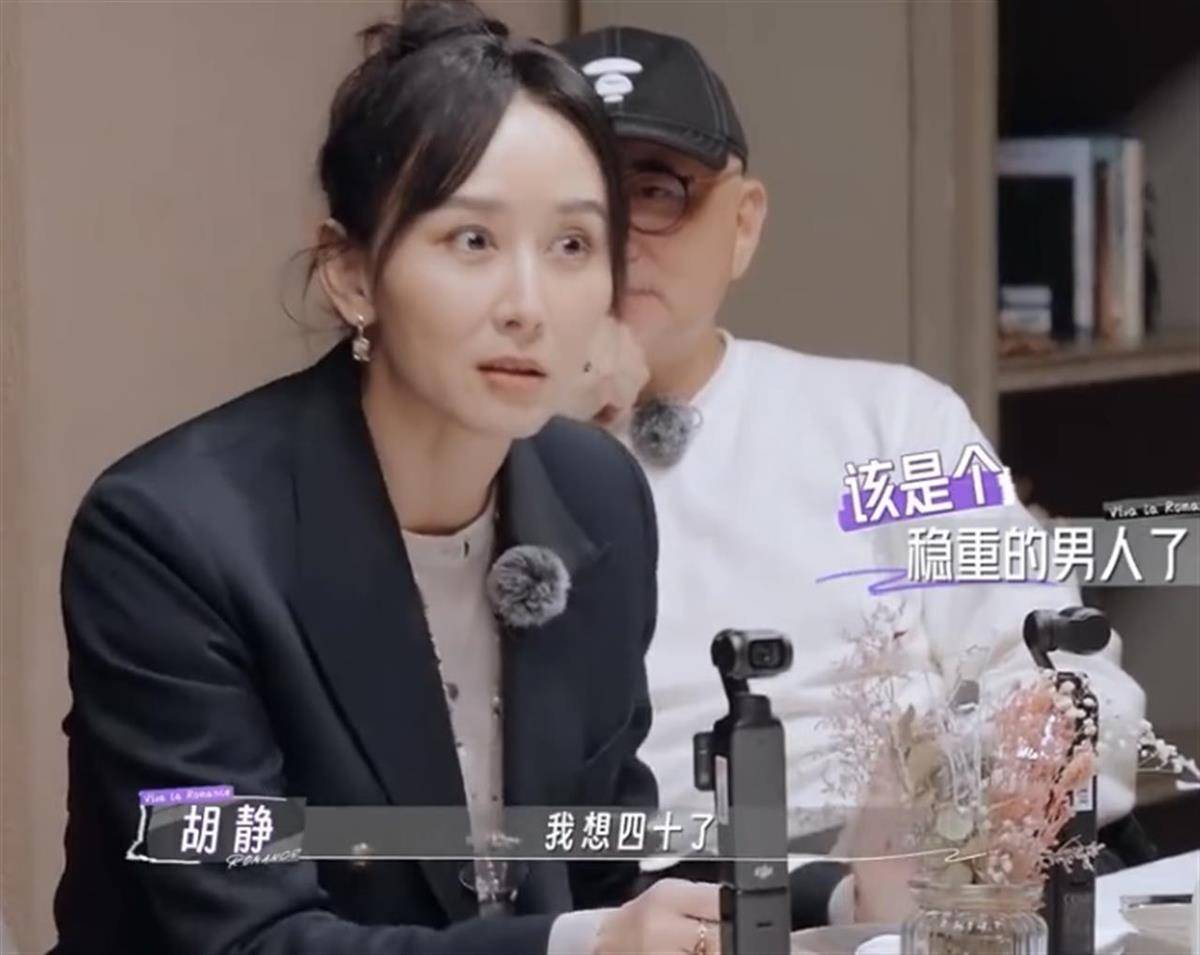胡靜逼老公賣(mài)跑車(chē)：你已經(jīng)40歲了！戚薇神回復(fù)：40歲正是闖的年紀(jì)
