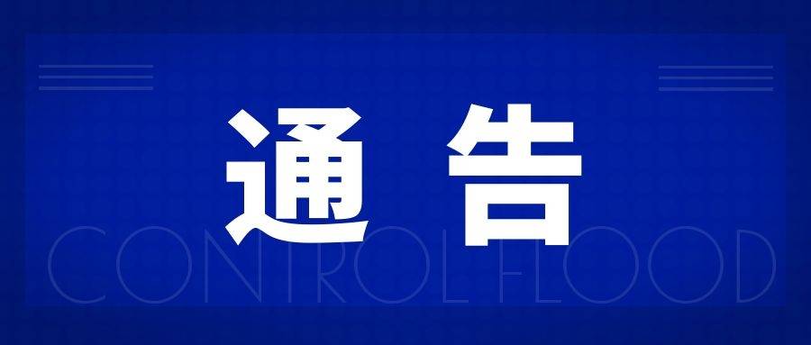 買賣尸體、壟斷尸源、偽造證明…麗江警方公開征集線索