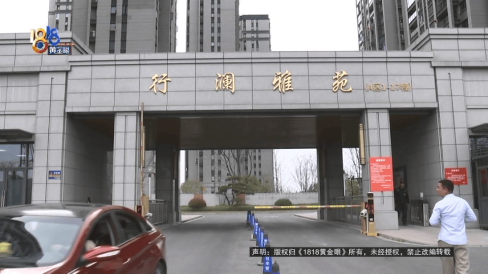 男子分到六套房，其中一套自己住，因裝修意外開心不起來