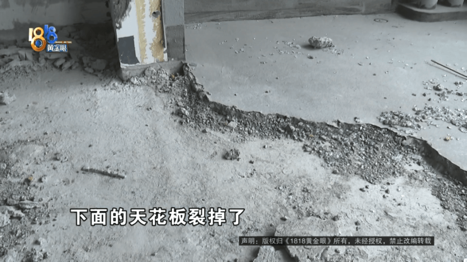 男子分到六套房，其中一套自己住，因裝修意外開心不起來
