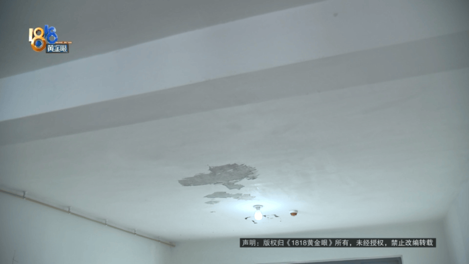男子分到六套房，其中一套自己住，因裝修意外開心不起來