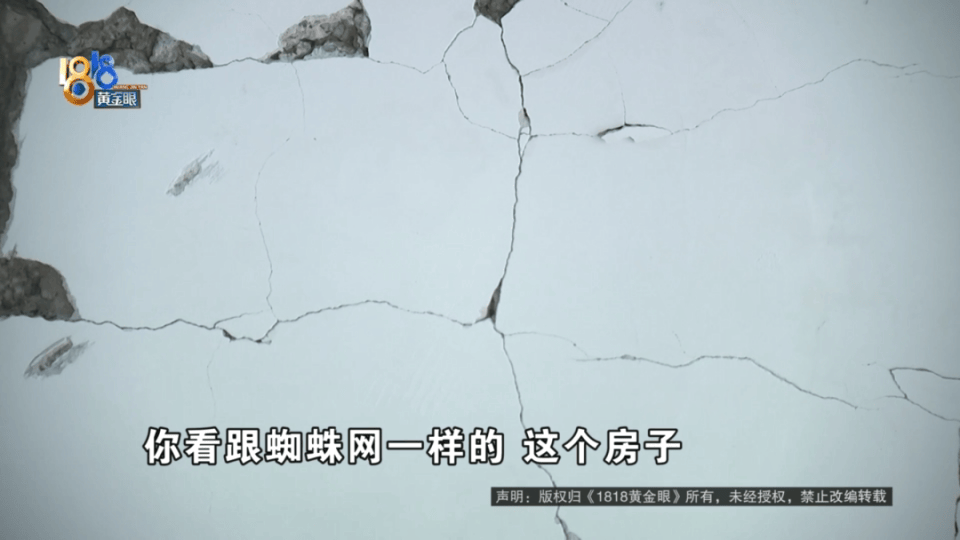 男子分到六套房，其中一套自己住，因裝修意外開心不起來