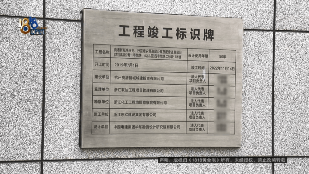 男子分到六套房，其中一套自己住，因裝修意外開心不起來