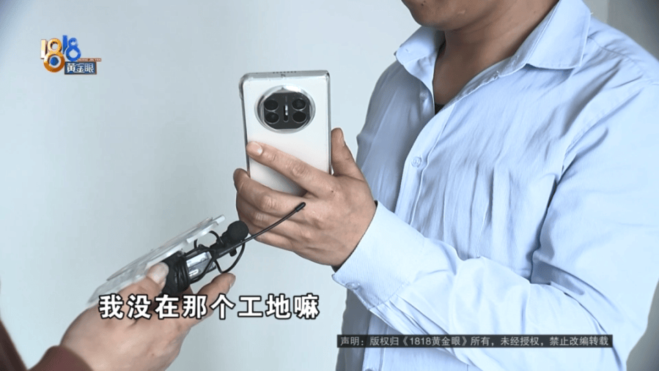 男子分到六套房，其中一套自己住，因裝修意外開心不起來