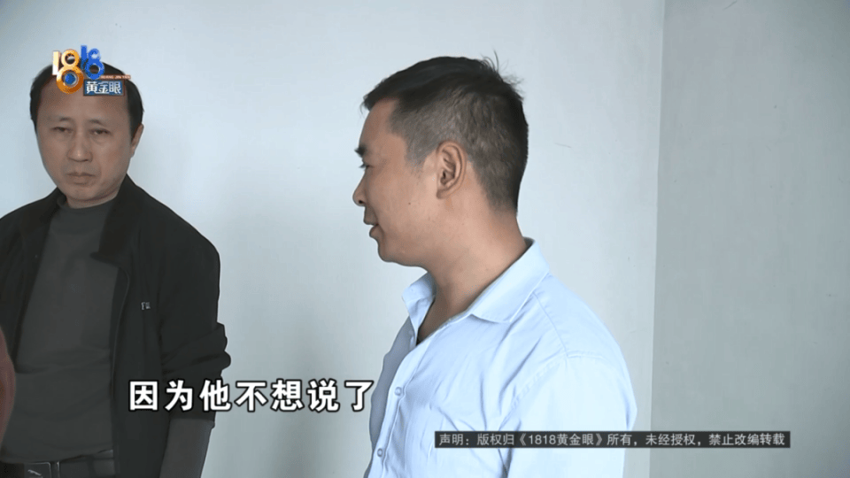 男子分到六套房，其中一套自己住，因裝修意外開心不起來