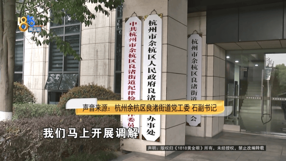 男子分到六套房，其中一套自己住，因裝修意外開心不起來