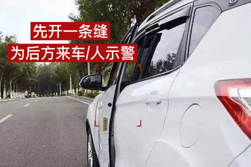 佛山一乘客“開門殺”致人死亡，網(wǎng)約車司機獲刑