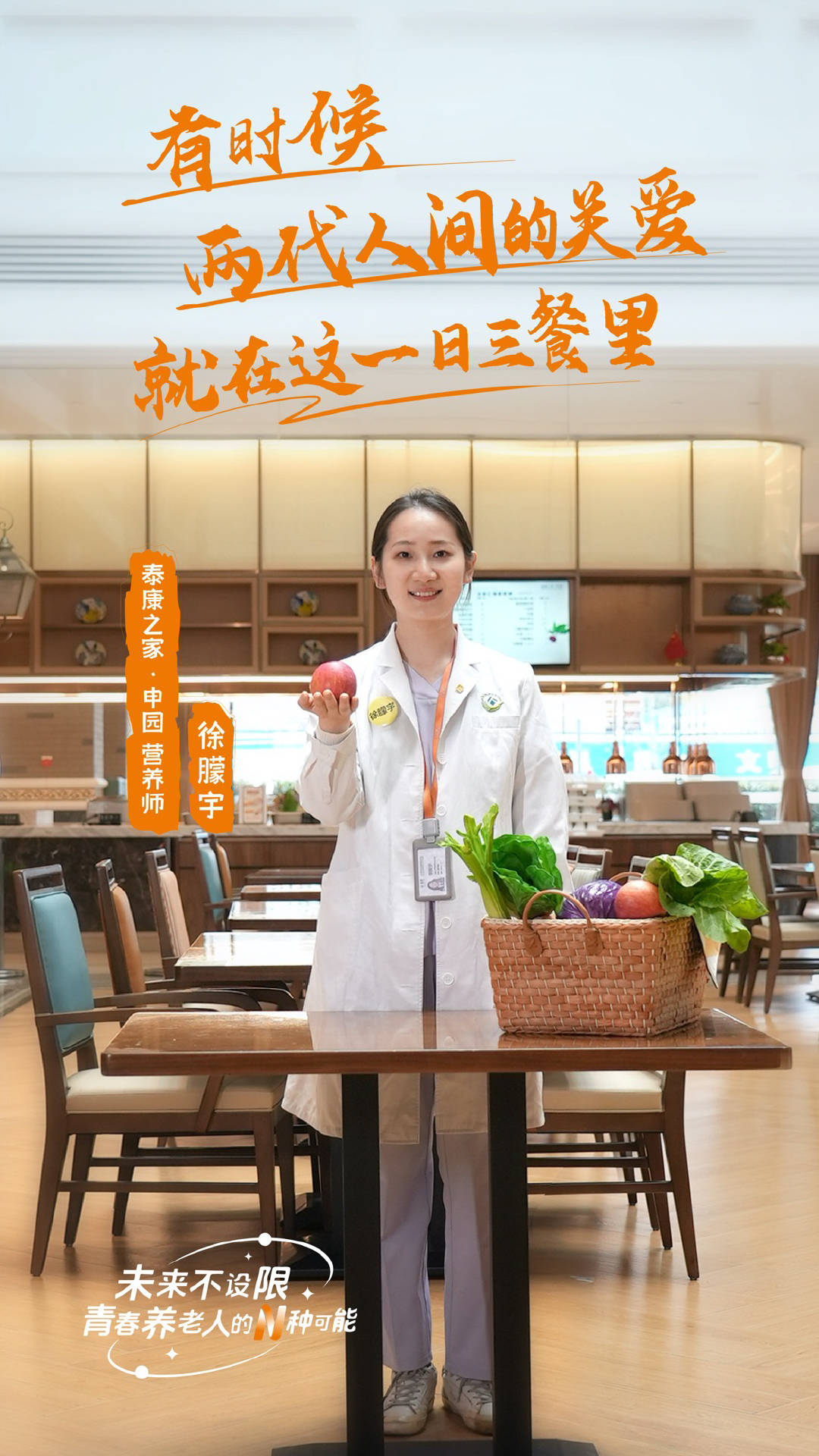 一個(gè)老人的背后，有多少個(gè)就業(yè)崗位？