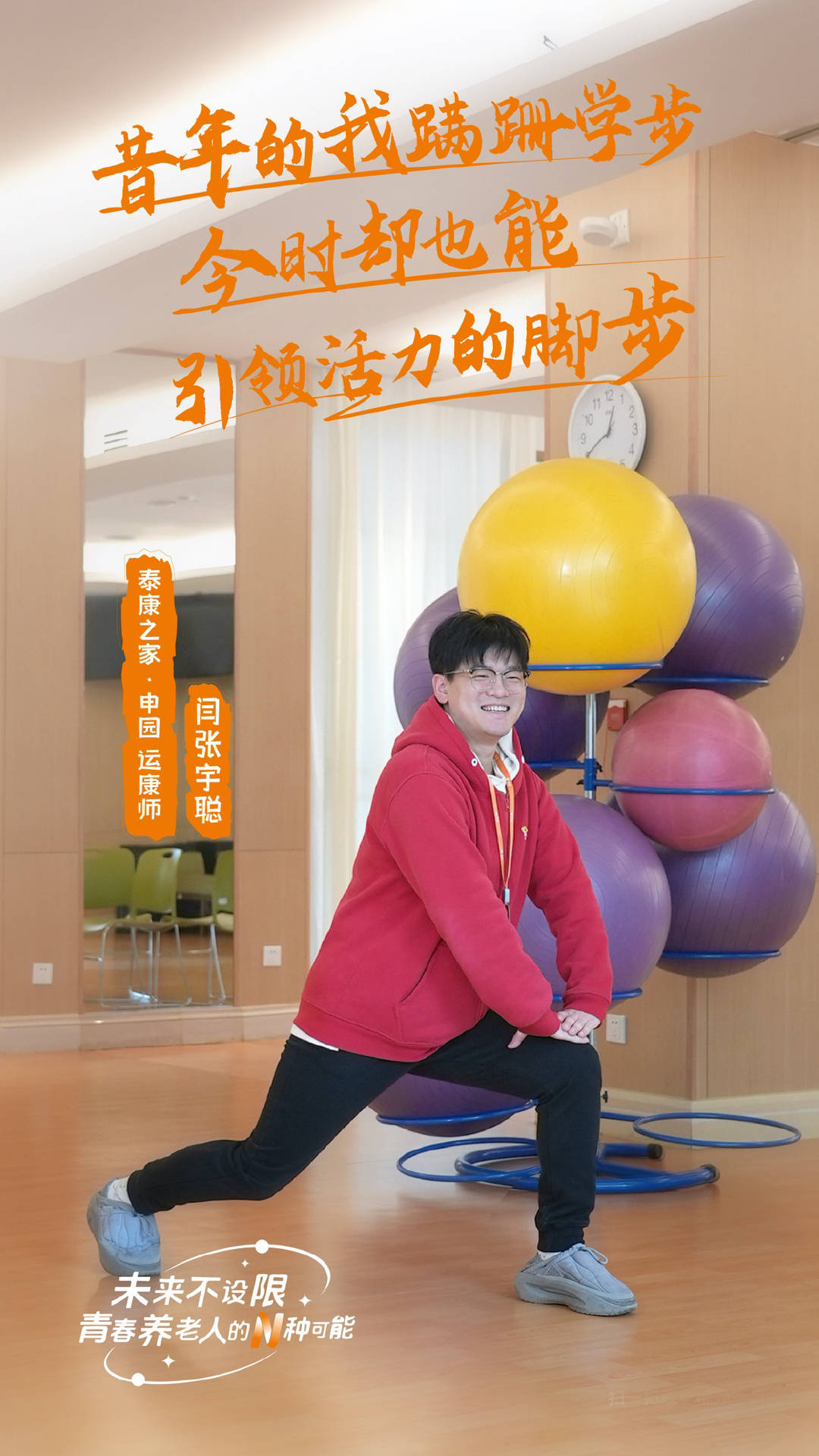 一個(gè)老人的背后，有多少個(gè)就業(yè)崗位？