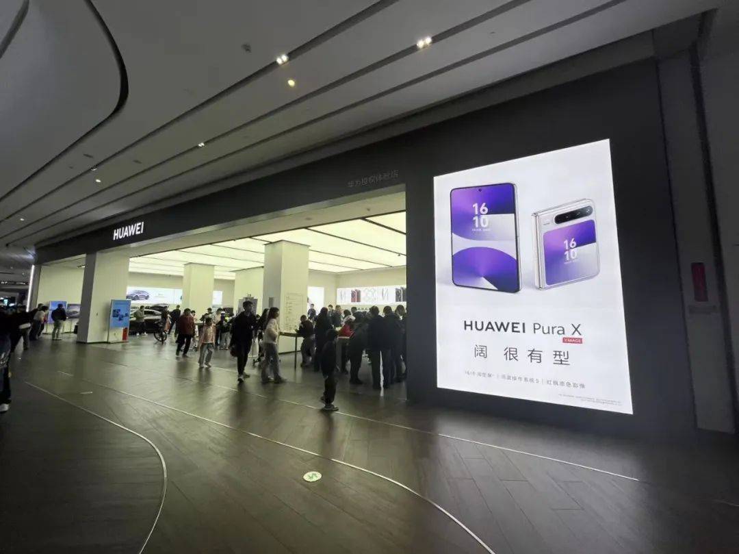 10分鐘售罄！7499元起，華為首款闊折疊屏賣爆了，記者實(shí)探……