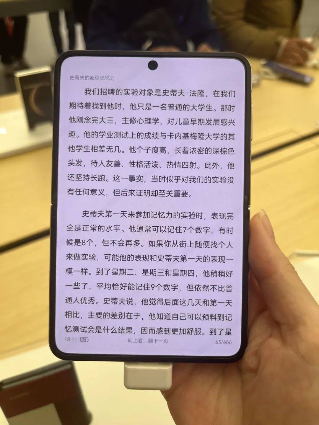 10分鐘售罄！7499元起，華為首款闊折疊屏賣爆了，記者實(shí)探……