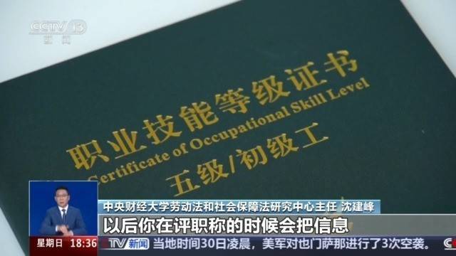 全日制本科畢業(yè)十年直接認(rèn)定副高？別信！