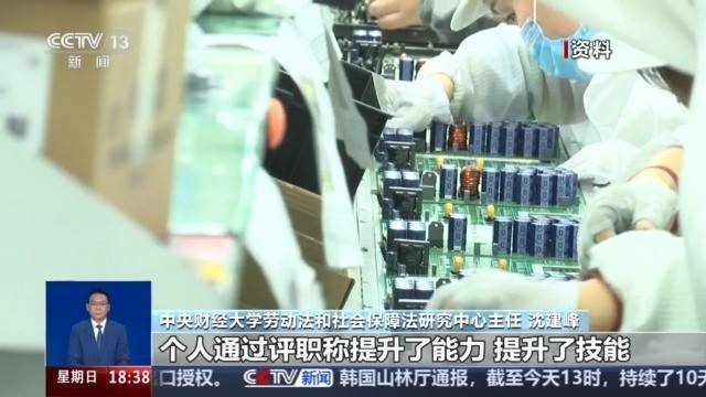 全日制本科畢業(yè)十年直接認(rèn)定副高？別信！