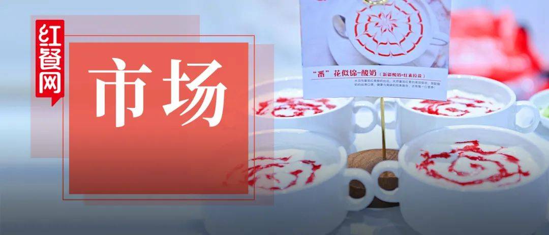 從一顆小番茄開始，這個(gè)巨頭正在重塑餐飲供應(yīng)鏈邏輯