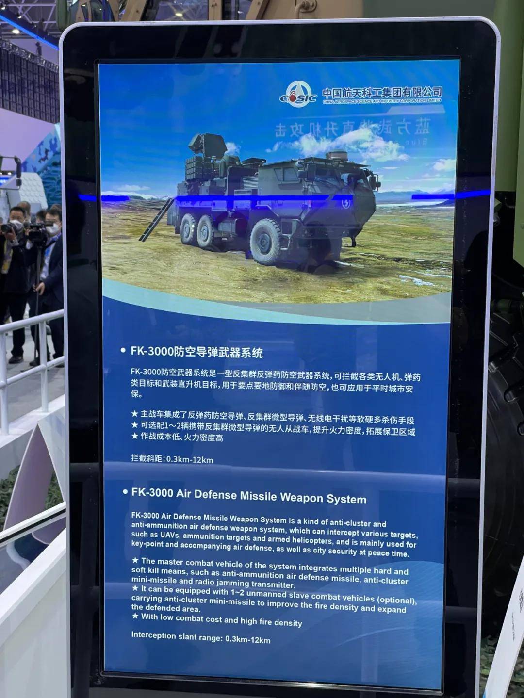 成功摧毀ATACMS！俄軍公開鎧甲-SM防空，網(wǎng)友：中國都沒有的東西