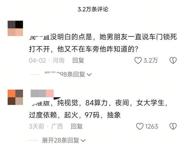 小米SU7高速事故調(diào)查結(jié)果未出，疑似“水軍”攪亂輿論場？