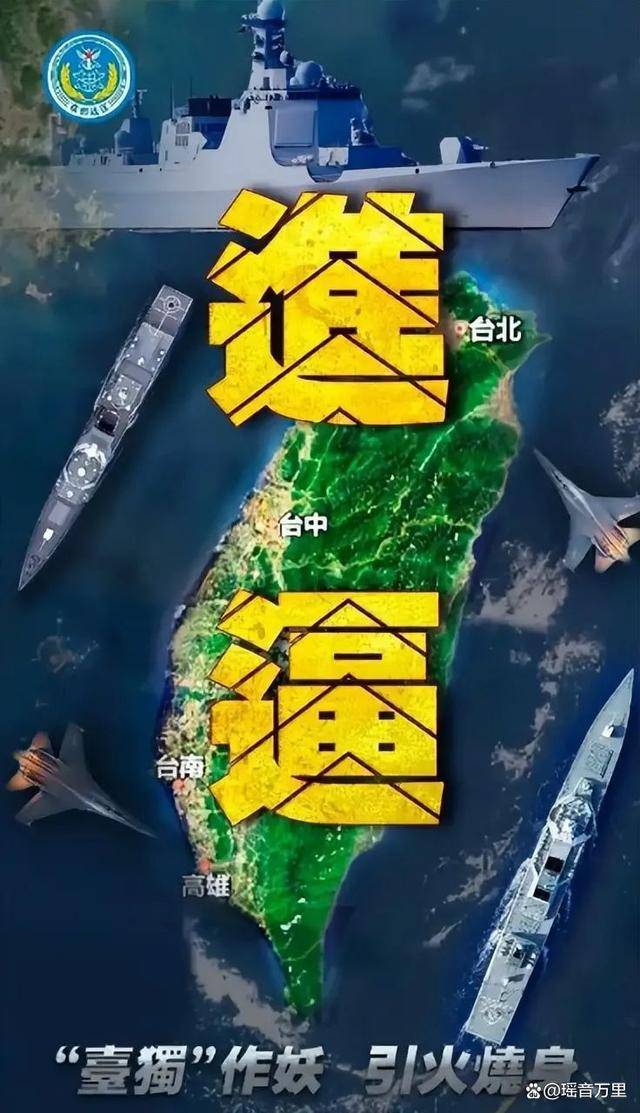 殲-35首巡臺海！軍警聯(lián)動演練小時(shí)級收臺，美要求臺軍堅(jiān)守30天